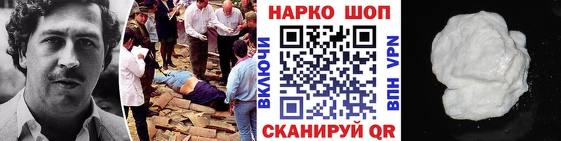 Все наркотики Красный Сулин COCAIN Конопля A PVP ГАШ Меф мяу мяу