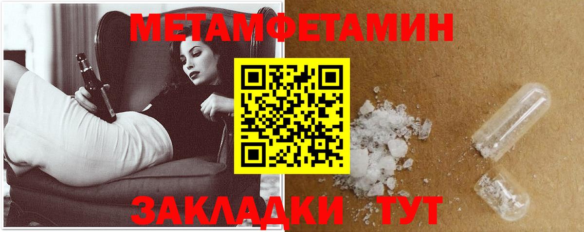 Красный Сулин  Amphetamine Premium  АМФЕТАМИН  Вход с VPN 
