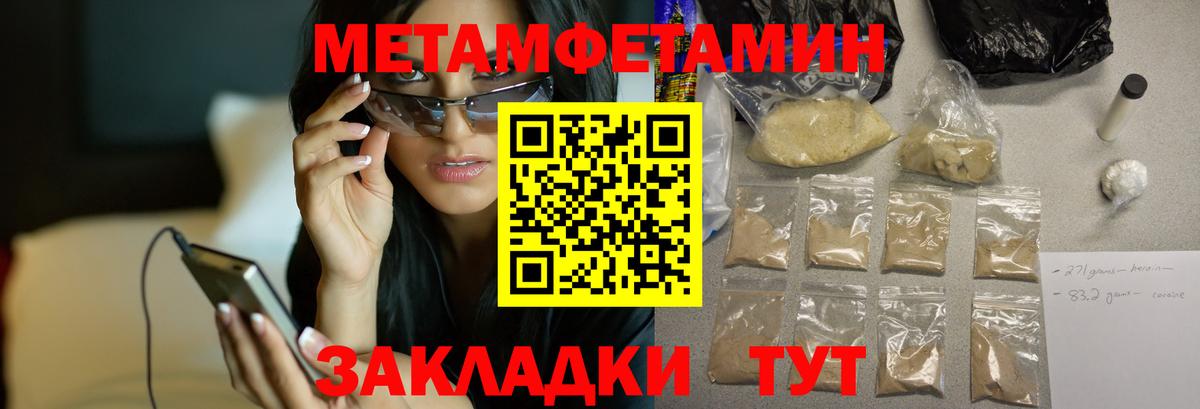 Amphetamine 98% Красный Сулин
