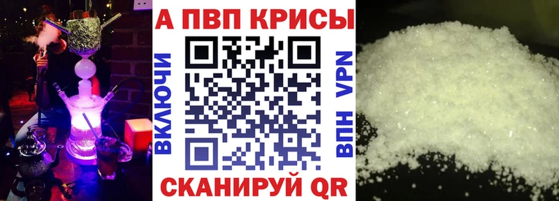 купить  цена  Красный Сулин  APVP Соль 