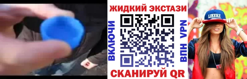 Бутират 1.4BDO  купить наркотики сайты  Красный Сулин 