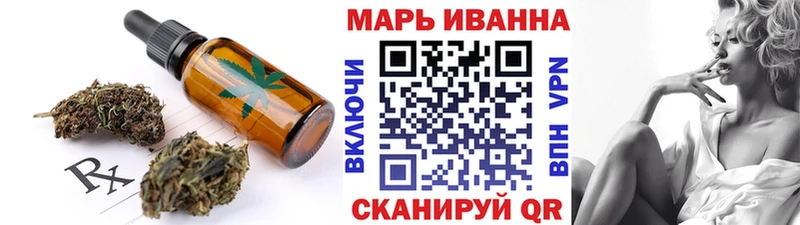 Еда ТГК конопля  Красный Сулин 