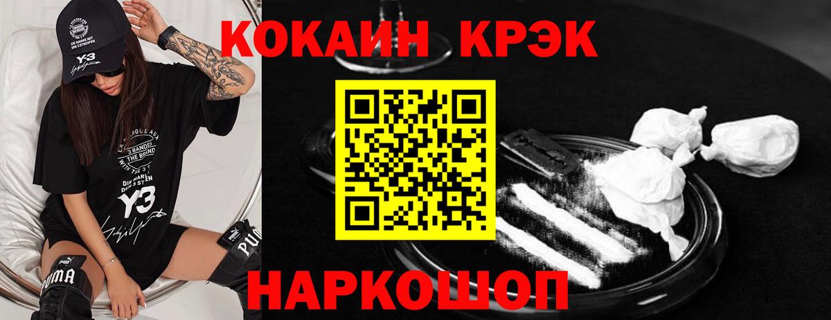 КОКАИН Перу  Красный Сулин  COCAIN  Кокаин Columbia 