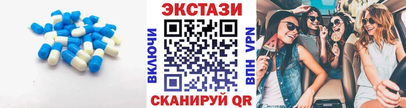 Ecstasy DUBAI  купить  цена  Красный Сулин 