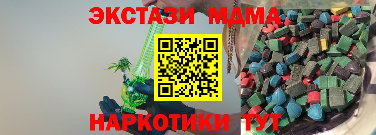 Экстази Punisher  Ecstasy  ЭКСТАЗИ mix  Красный Сулин 