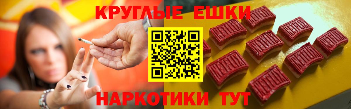 Экстази TESLA Красный Сулин