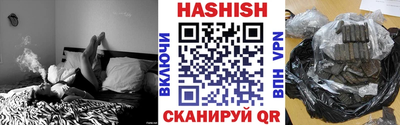 ГАШ Изолятор  Красный Сулин 