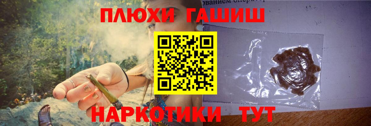 Гашиш ice o lator  Красный Сулин  закладки  ГАШ Изолятор 