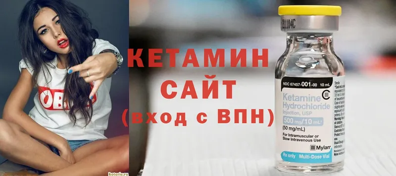 КЕТАМИН ketamine  маркетплейс как зайти  Красный Сулин 