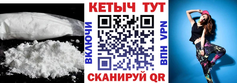 КЕТАМИН ketamine  купить наркотик  Красный Сулин 