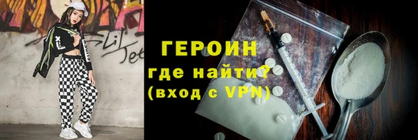 герыч Нязепетровск
