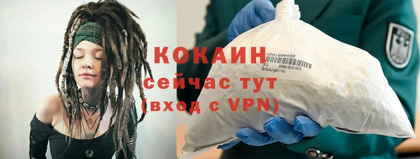 герыч Осташков
