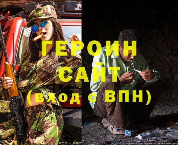 прущая мука Нягань