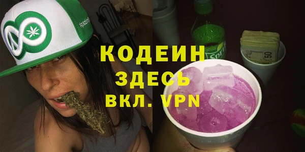 герыч Нязепетровск