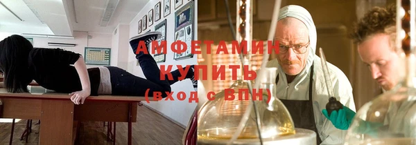 герыч Осташков