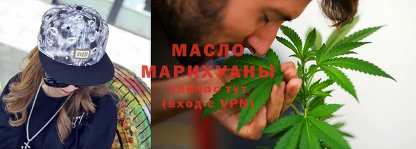 герыч Нязепетровск