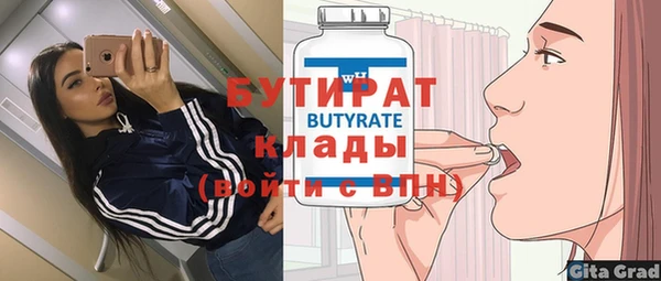 apvp Осинники