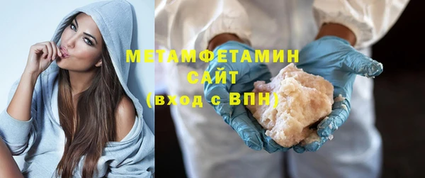 герыч Нязепетровск