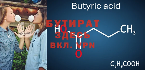 герыч Осташков