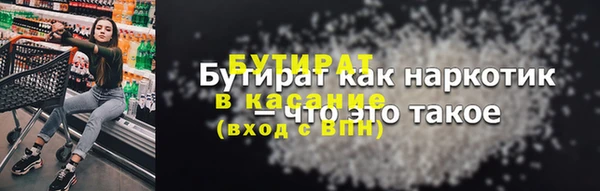 прущая мука Нягань