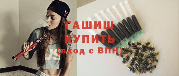 герыч Осташков