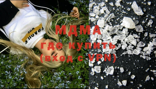 герыч Осташков