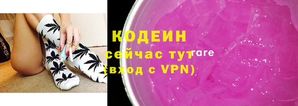 герыч Нязепетровск