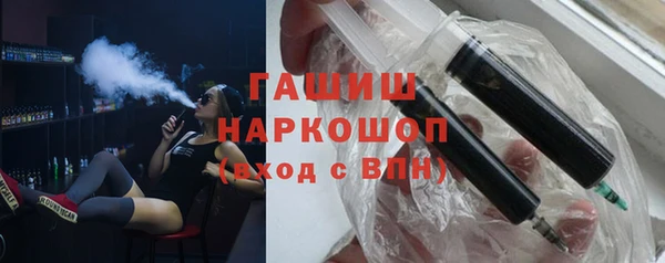 герыч Осташков
