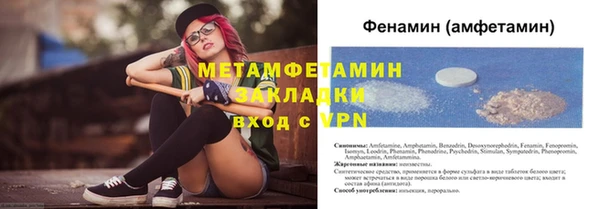 герыч Осташков