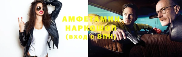 герыч Нязепетровск
