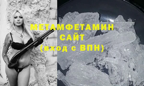 прущая мука Нягань