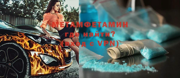 apvp Осинники