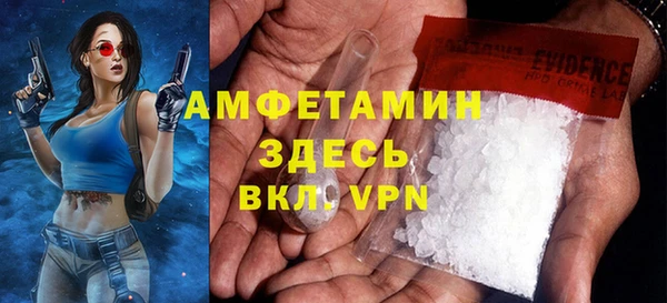 apvp Осинники