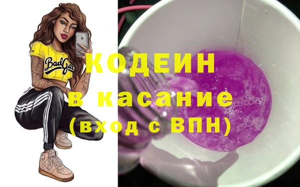 герыч Осташков