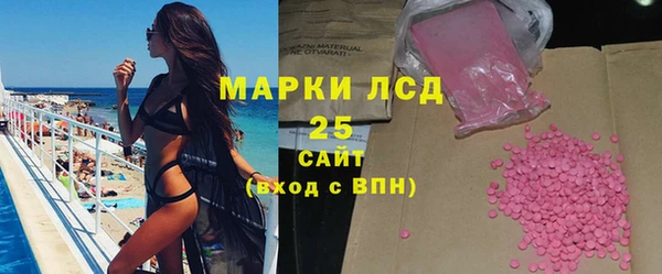 apvp Осинники