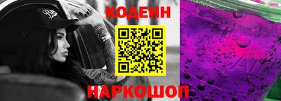 jwh Заводоуковск
