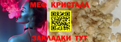 jwh Заводоуковск
