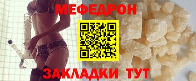 дмт Заволжье