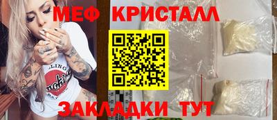 кокаин премиум Жуковский