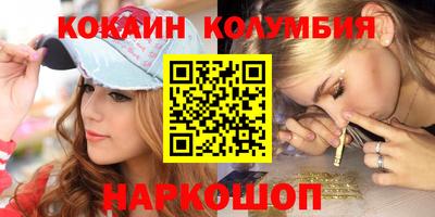 альфа пвп Апшеронск