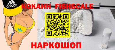 кокаин премиум Жуковский