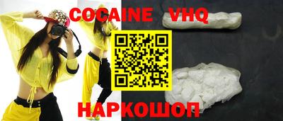 jwh Заводоуковск