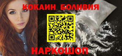 альфа пвп Апшеронск