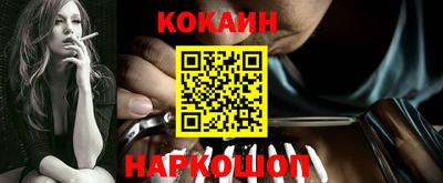 альфа пвп Апшеронск