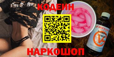 кокаин премиум Жуковский