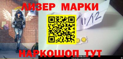 альфа пвп Апшеронск