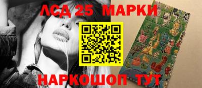 тгк Балашиха