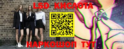 тгк Балашиха