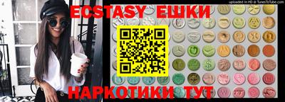 кокаин премиум Жуковский