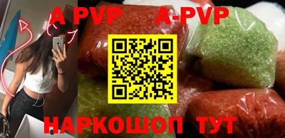 jwh Заводоуковск